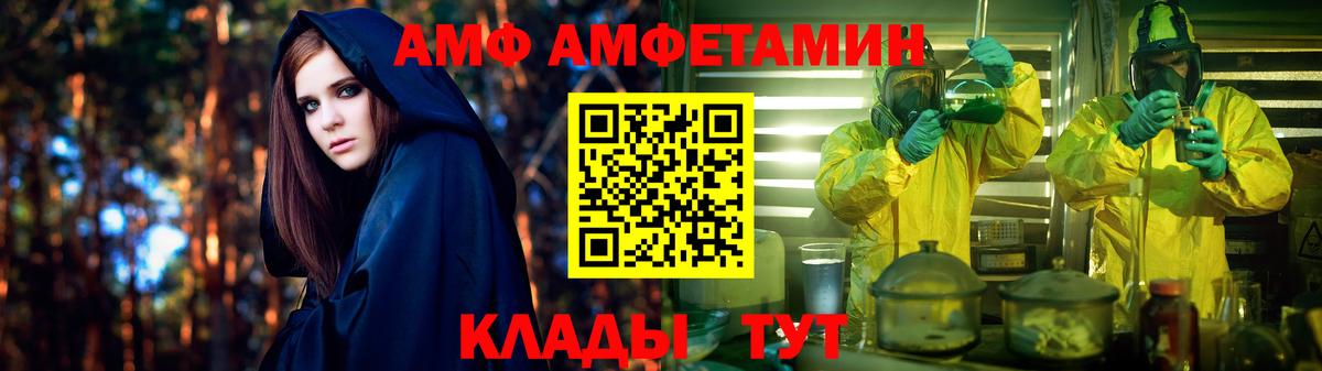 Чайковский  Amphetamine VHQ  Вход с VPN 
