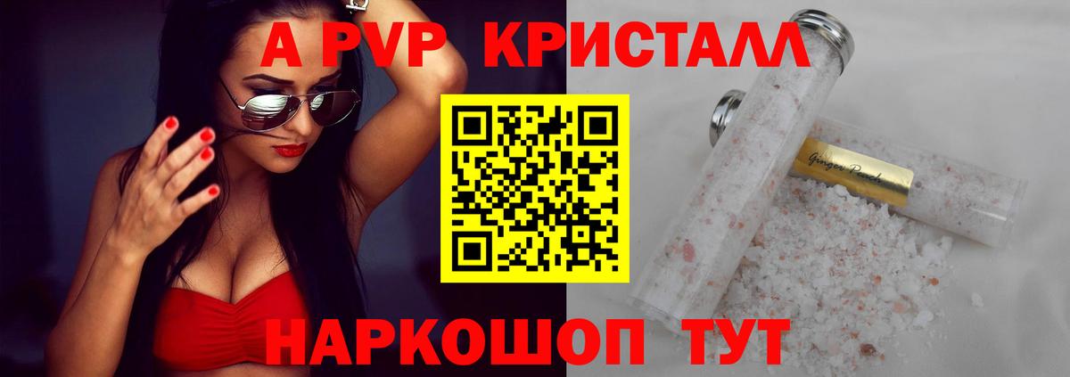 APVP СК КРИС Чайковский