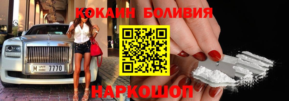 Кокаин Колумбийский Чайковский