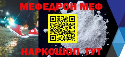 каннабис Новокубанск