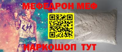 каннабис Новокубанск