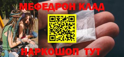 бошки Новодвинск