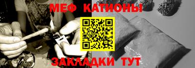 молекула духа Новозыбков
