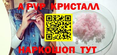 бошки Новодвинск