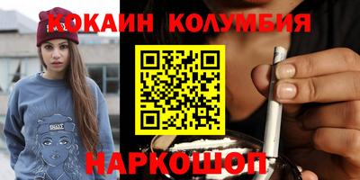 каннабис Новокубанск