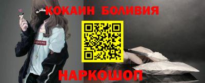 молекула духа Новозыбков