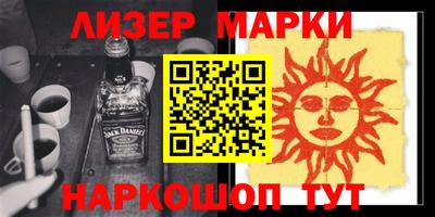 каннабис Новокубанск