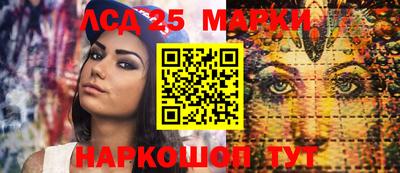 бошки Новодвинск