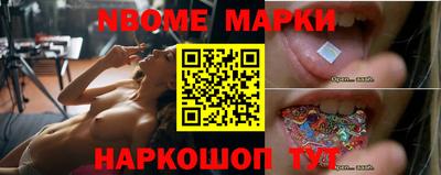 молекула духа Новозыбков