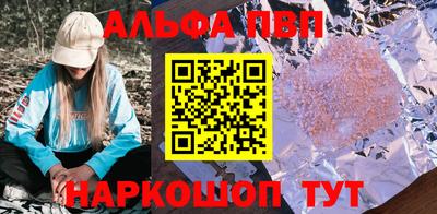 молекула духа Новозыбков