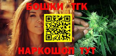 каннабис Новокубанск