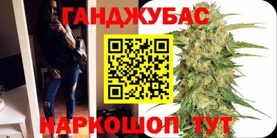 бошки Новодвинск