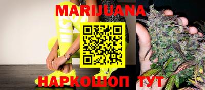 бошки Новодвинск