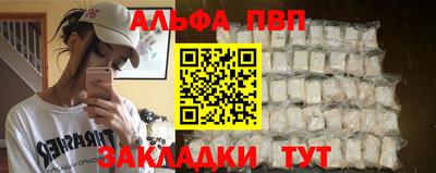 каннабис Новокубанск