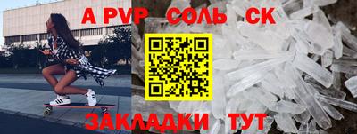 бошки Новодвинск
