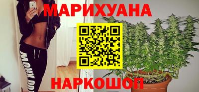 бошки Новодвинск
