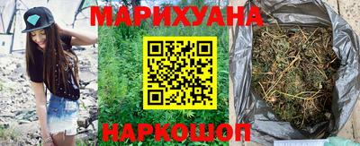 каннабис Новокубанск