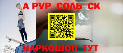 молекула духа Новозыбков