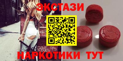 бошки Новодвинск