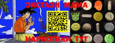 бошки Новодвинск