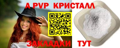 бошки Новодвинск