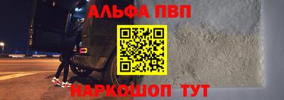 бошки Новодвинск