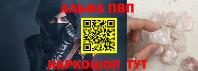 молекула духа Новозыбков