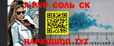молекула духа Новозыбков