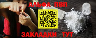 каннабис Новокубанск