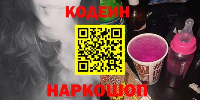 бошки Новодвинск
