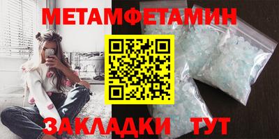 молекула духа Новозыбков