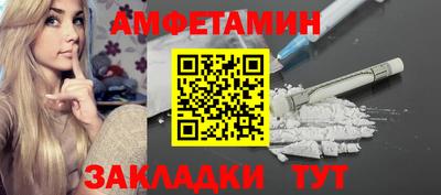 молекула духа Новозыбков