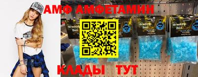 бошки Новодвинск