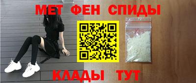 молекула духа Новозыбков