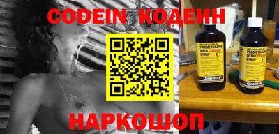 молекула духа Новозыбков