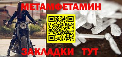 каннабис Новокубанск