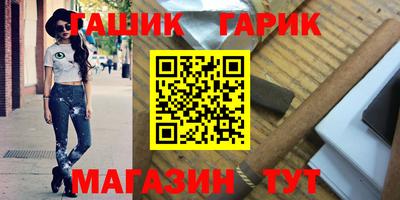 каннабис Новокубанск
