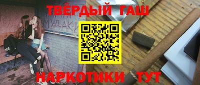 молекула духа Новозыбков