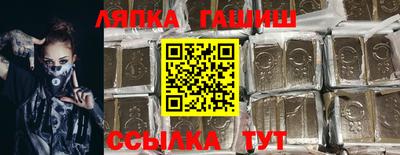 каннабис Новокубанск