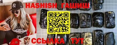 каннабис Новокубанск