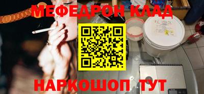 каннабис Новокубанск