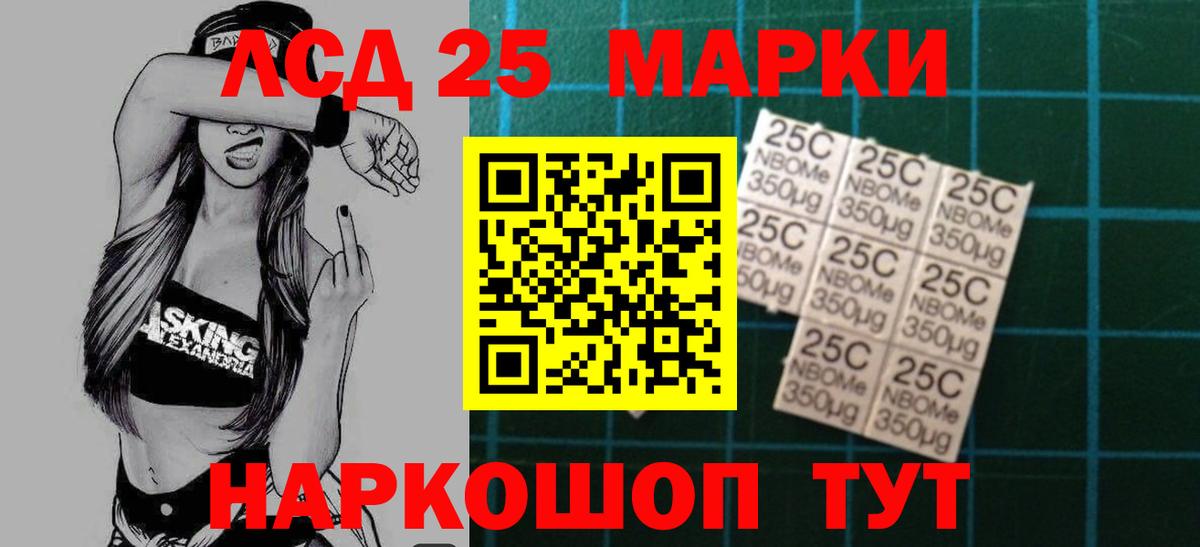 Чайковский  LSD-25 экстази ecstasy  Вход с VPN  ЛСД экстази  ЛСД экстази ecstasy 