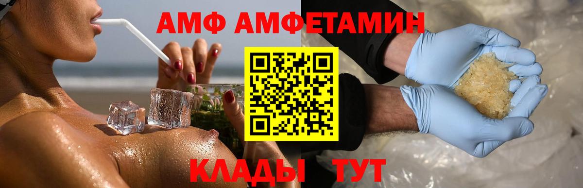 МЕТАМФЕТАМИН мет Чайковский