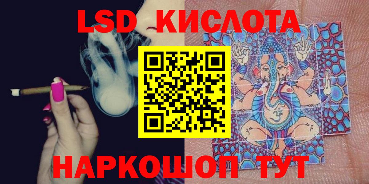 Марки 25I-NBOMe 1500мкг  Вход с VPN  Чайковский 