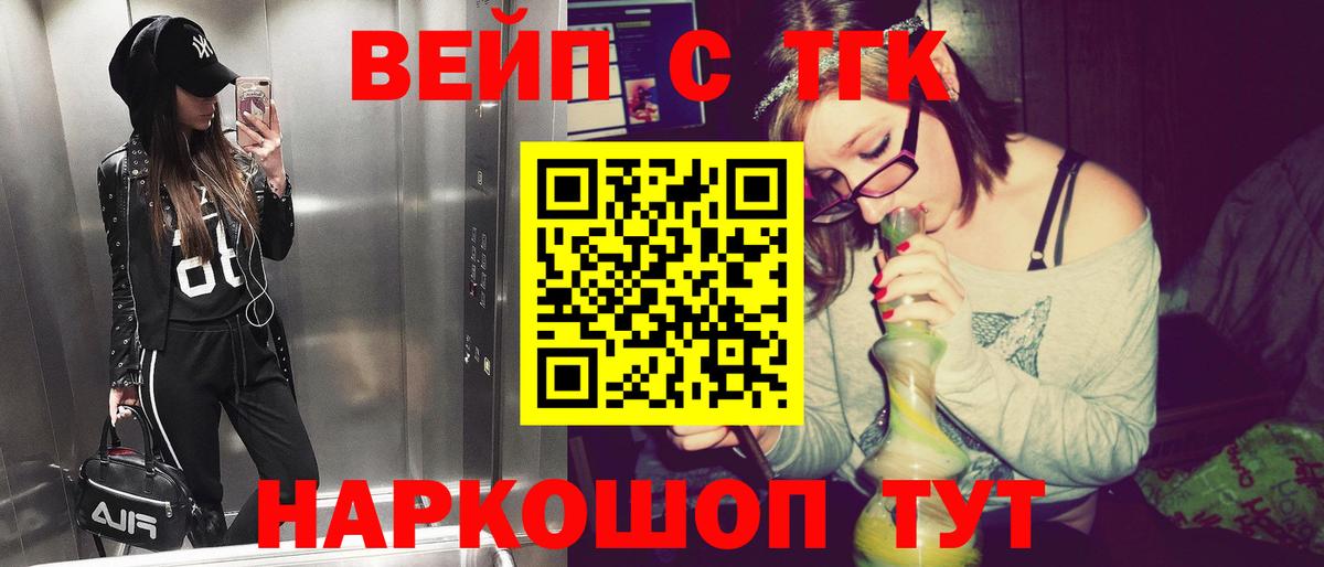 Дистиллят ТГК жижа Чайковский
