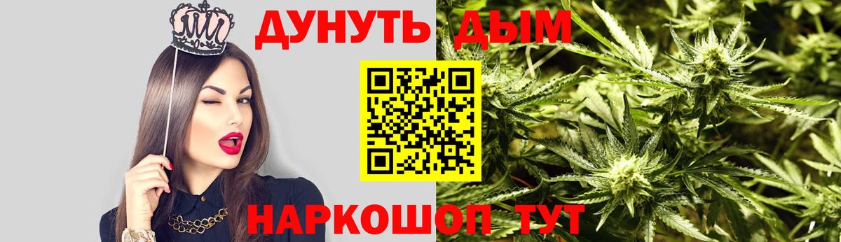 Шишки марихуана MAZAR Чайковский