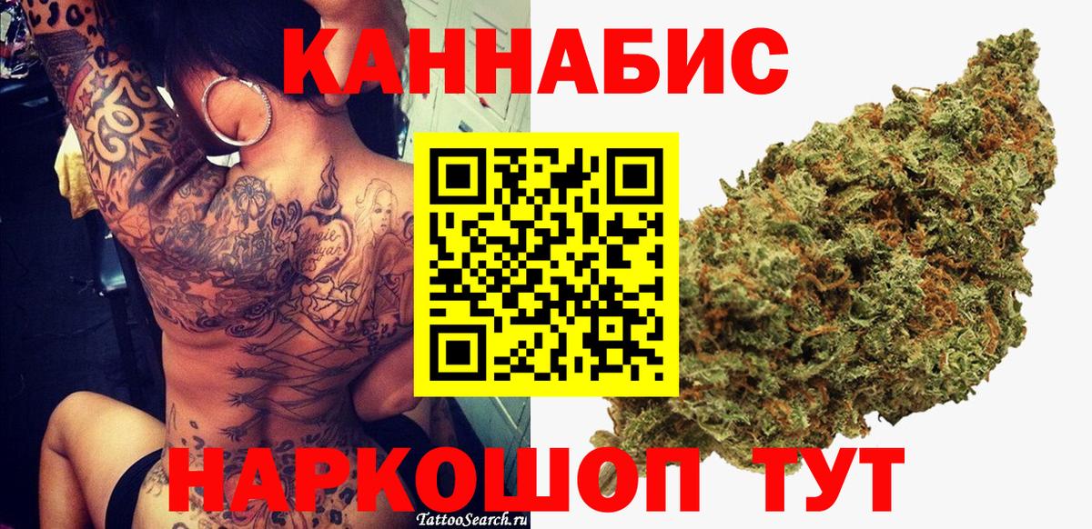 Бошки Шишки тримм  Вход с VPN  Канабис AK-47  Шишки марихуана ГИДРОПОН  Чайковский 